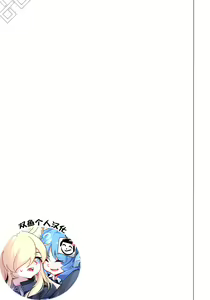 Page 24 of Kanna ga Daijoubu tte Iu nara... - preview thumbnail