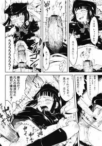 Page 112 of COMIC Megastore 2008-05 - preview thumbnail
