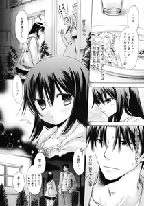 Page 124 of COMIC Megastore 2008-05 - preview thumbnail