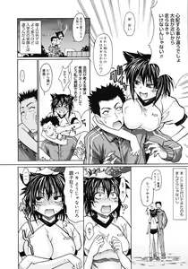 Page 150 of COMIC Megastore 2008-05 - preview thumbnail