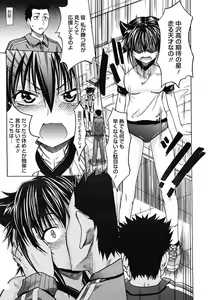 Page 153 of COMIC Megastore 2008-05 - preview thumbnail