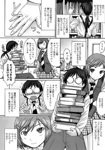 Page 172 of COMIC Megastore 2008-05 - preview thumbnail