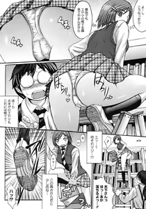 Page 174 of COMIC Megastore 2008-05 - preview thumbnail