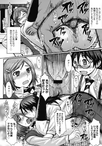 Page 190 of COMIC Megastore 2008-05 - preview thumbnail