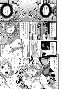 Page 299 of COMIC Megastore 2008-05 - preview thumbnail