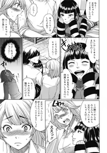 Page 303 of COMIC Megastore 2008-05 - preview thumbnail