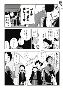 Page 50 of COMIC Megastore 2008-05 - preview thumbnail