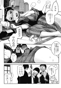 Page 56 of COMIC Megastore 2008-05 - preview thumbnail