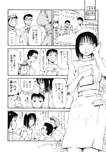 Page 78 of COMIC Megastore 2008-05 - preview thumbnail