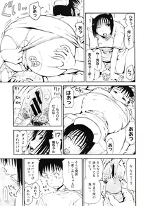 Page 91 of COMIC Megastore 2008-05 - preview thumbnail