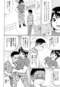 Page 60 of COMIC Masyo 2010-08 - preview thumbnail