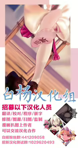 Page 12 of Haiboku homura-chan - preview thumbnail