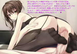 Page 17 of 收藏的黑丝、黑袜杂图，黑丝YYDS! - preview thumbnail