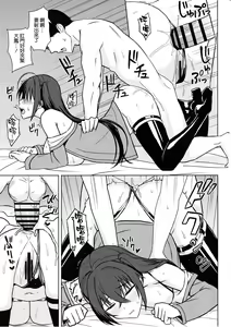 Page 20 of Taihou to Futarikiri no Satsueikai - preview thumbnail