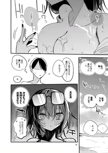 Page 16 of Shiny  x Ero x Matome Hon - preview thumbnail