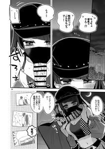 Page 26 of Shiny  x Ero x Matome Hon - preview thumbnail