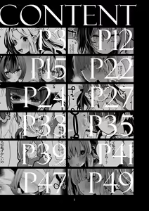 Page 4 of Shiny  x Ero x Matome Hon - preview thumbnail