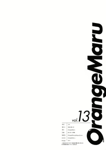 Page 8 of OrangeMaru Vol. 13 - preview thumbnail