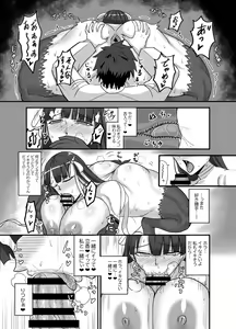 Page 14 of Maryoku Kyoukyuu (to iu Tatemae de sukebe) suru Hon - Mizube no Seijo-hen - - preview thumbnail