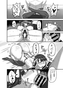 Page 21 of Maryoku Kyoukyuu (to iu Tatemae de sukebe) suru Hon - Mizube no Seijo-hen - - preview thumbnail