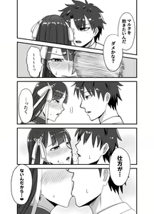 Page 4 of Maryoku Kyoukyuu (to iu Tatemae de sukebe) suru Hon - Mizube no Seijo-hen - - preview thumbnail