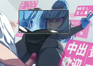 Page 125 of Master no Seiheki ni Nandemo Kotaete Kureru Sakusei Yousei Nenmaku Android-san - preview thumbnail