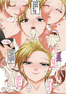 Page 24 of Kinotsuyoi Motoyan Mama wa Dogeza ni Yowai (decensored) - preview thumbnail