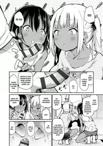 Page 6 of Manatsu no Triangle | Летний треугольник - preview thumbnail