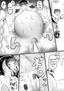 Page 15 of Botehara Bitch Moei-chan - Pregnant bitch Moei-chan | โมเอะจัง สาวห้องสุดร่าน - preview thumbnail
