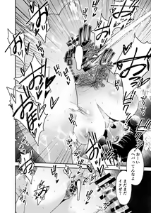 Page 22 of Aisai, Ochiru 2 ~ Uwaki Sex de Oho-goe Zetchou Akume suru Kyonyuu Tsuma no Netorare o Oredake ga Shiranai ~ - preview thumbnail
