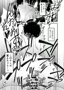 Page 23 of Aisai, Ochiru 2 ~ Uwaki Sex de Oho-goe Zetchou Akume suru Kyonyuu Tsuma no Netorare o Oredake ga Shiranai ~ - preview thumbnail