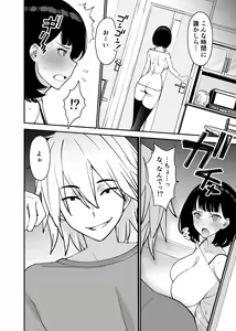 Page 60 of Aisai, Ochiru 2 ~ Uwaki Sex de Oho-goe Zetchou Akume suru Kyonyuu Tsuma no Netorare o Oredake ga Shiranai ~ - preview thumbnail