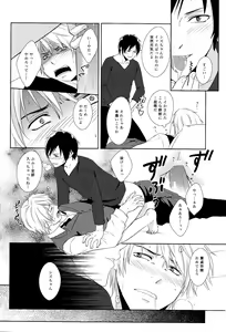 Page 11 of placebo - preview thumbnail