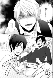 Page 14 of placebo - preview thumbnail