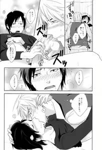 Page 15 of placebo - preview thumbnail