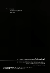 Page 21 of placebo - preview thumbnail
