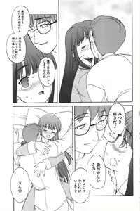Page 117 of Comic Potpourri Club 2005-01 - preview thumbnail