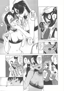 Page 19 of Comic Potpourri Club 2005-01 - preview thumbnail