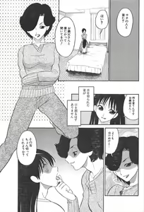 Page 197 of Comic Potpourri Club 2005-01 - preview thumbnail