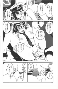 Page 118 of Comic Potpourri Club 2005-02 - preview thumbnail