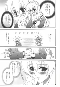 Page 13 of Comic Potpourri Club 2005-02 - preview thumbnail