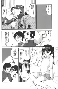 Page 194 of Comic Potpourri Club 2005-02 - preview thumbnail