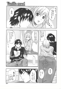 Page 277 of Comic Potpourri Club 2005-03 - preview thumbnail