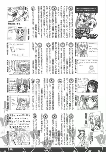 Page 298 of Comic Potpourri Club 2005-03 - preview thumbnail