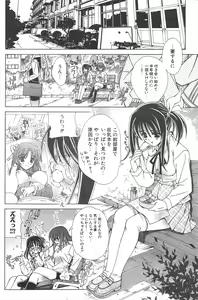Page 120 of Comic Potpourri Club 2005-04 - preview thumbnail