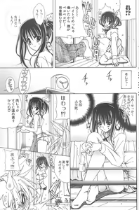 Page 123 of Comic Potpourri Club 2005-04 - preview thumbnail