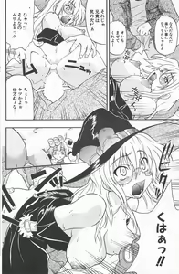 Page 174 of Comic Potpourri Club 2005-04 - preview thumbnail