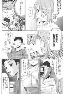Page 126 of Comic Potpourri Club 2005-05 - preview thumbnail