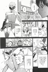 Page 141 of Comic Potpourri Club 2005-05 - preview thumbnail
