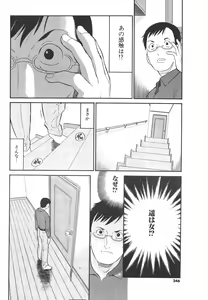 Page 246 of Comic Potpourri Club 2005-05 - preview thumbnail